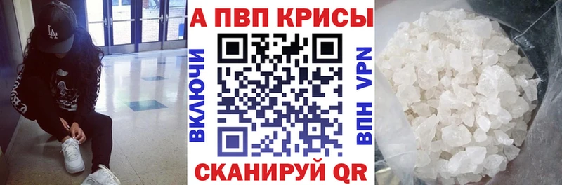 Alfa_PVP СК КРИС  что такое   Мамоново 