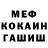 Метадон белоснежный DeAnna McCrimmon