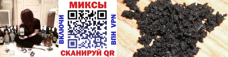 БУТИРАТ 99%  купить закладку  Мамоново 
