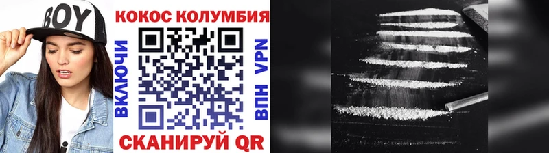 КОКАИН Columbia  площадка клад  Мамоново 