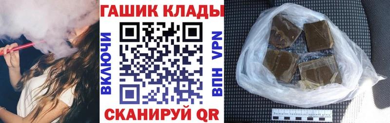 Гашиш гашик  Мамоново 