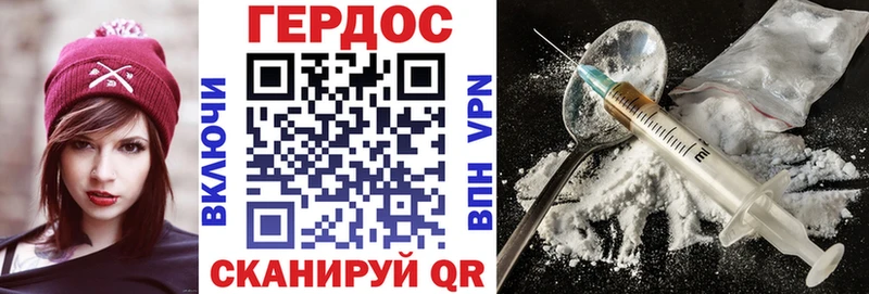 ГЕРОИН гречка  Мамоново 
