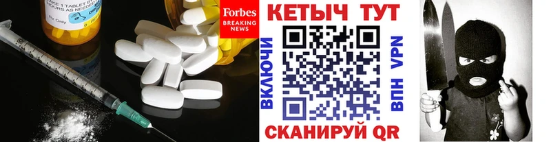 продажа наркотиков  Мамоново  Кетамин ketamine 