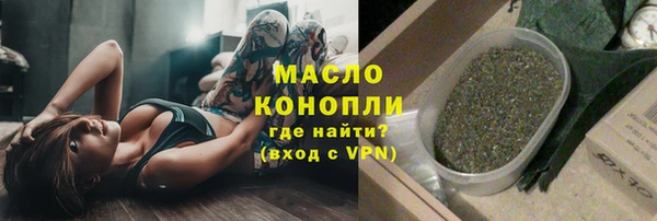 бутират Балахна