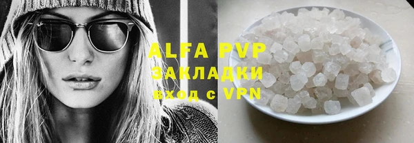 таблы Аркадак