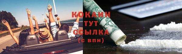 прущие крисы Переславль-Залесский