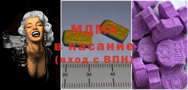 MDMA Арсеньев