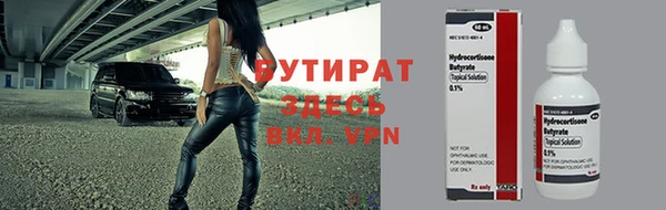 метамфетамин Армянск