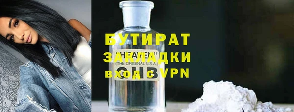 MDMA Арсеньев