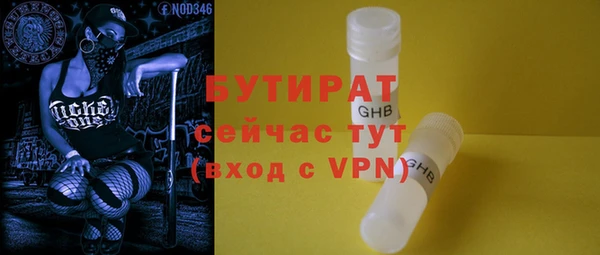 MDMA Арсеньев