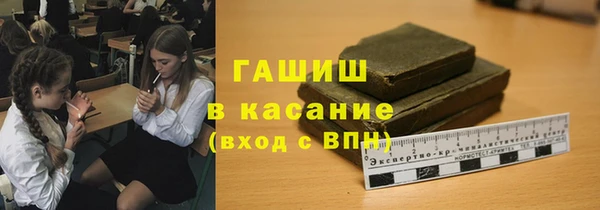 метамфетамин Армянск