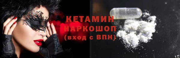 таблы Аркадак