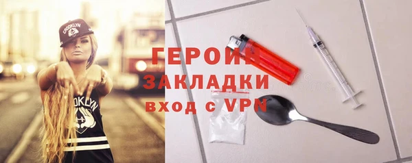 метамфетамин Армянск