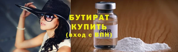 таблы Аркадак