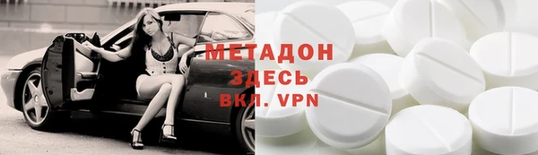 MDMA Арсеньев