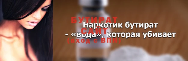 метамфетамин Армянск