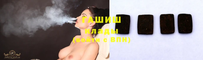 метамфетамин Армянск