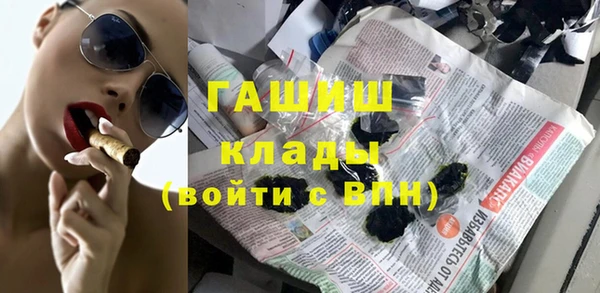 метамфетамин Армянск
