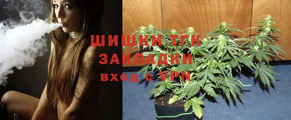 метамфетамин Армянск