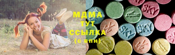 таблы Аркадак