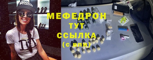 таблы Аркадак