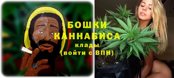 метамфетамин Армянск