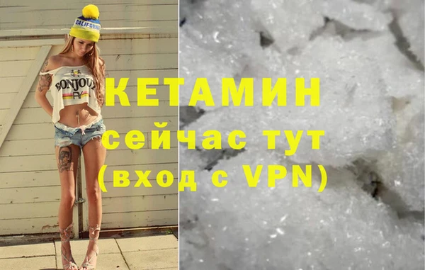 метамфетамин Армянск