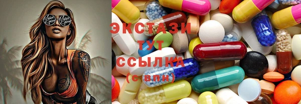 MDMA Арсеньев