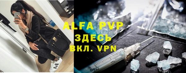 метамфетамин Армянск