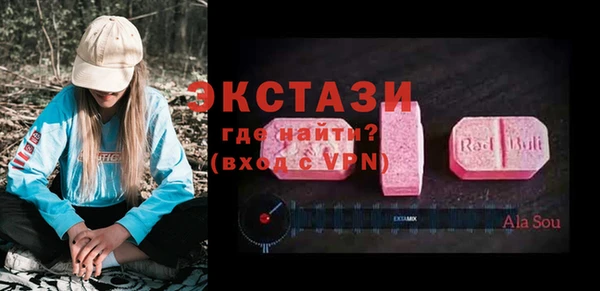 таблы Аркадак