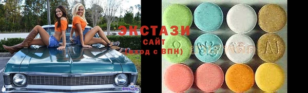 MDMA Арсеньев