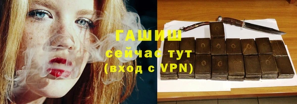 таблы Аркадак