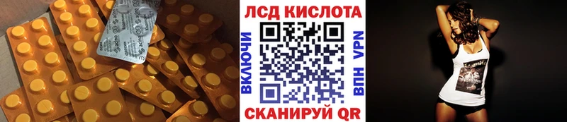 LSD-25 экстази ecstasy  продажа наркотиков  Мамоново 