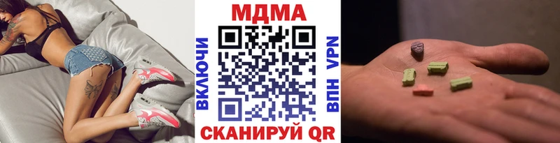 МДМА crystal  Мамоново 