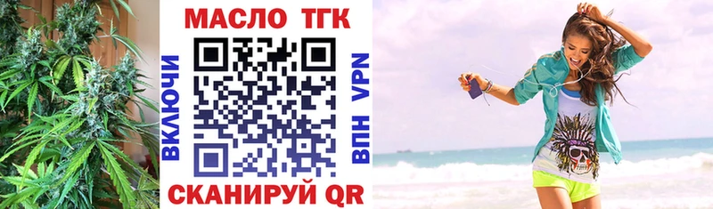Дистиллят ТГК Wax Мамоново